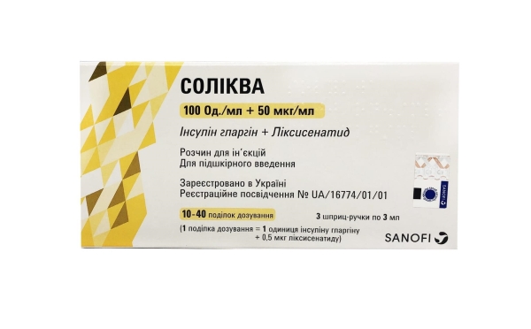 СОЛІКВА розчин для ін`єкцій, 100 Од./мл+50 мкг/мл; № 3: по 3 мл у картриджі, вмонтованому в одноразову шприц-ручку; по 3 шприц-ручок в картонній коробці